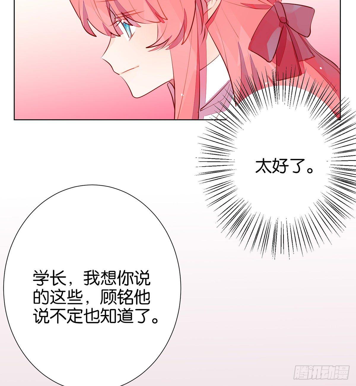 另一个世界的你(1/2)-第94话