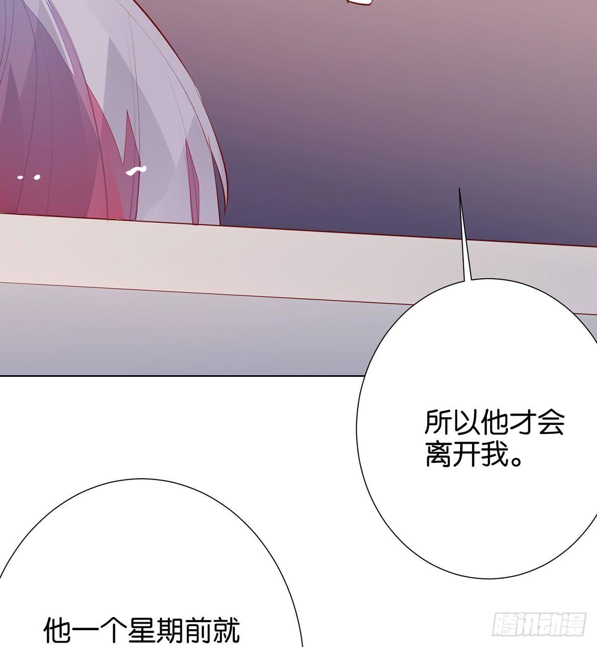 另一个世界的你(1/2)-第94话