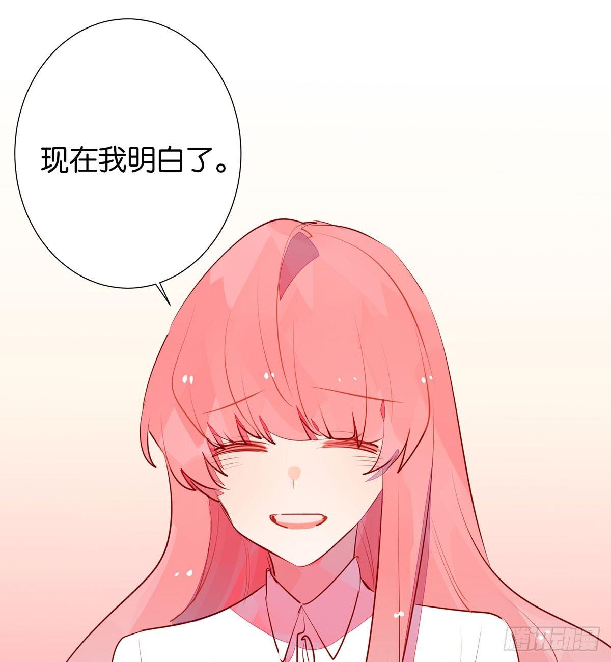 另一个世界的你(1/2)-第94话