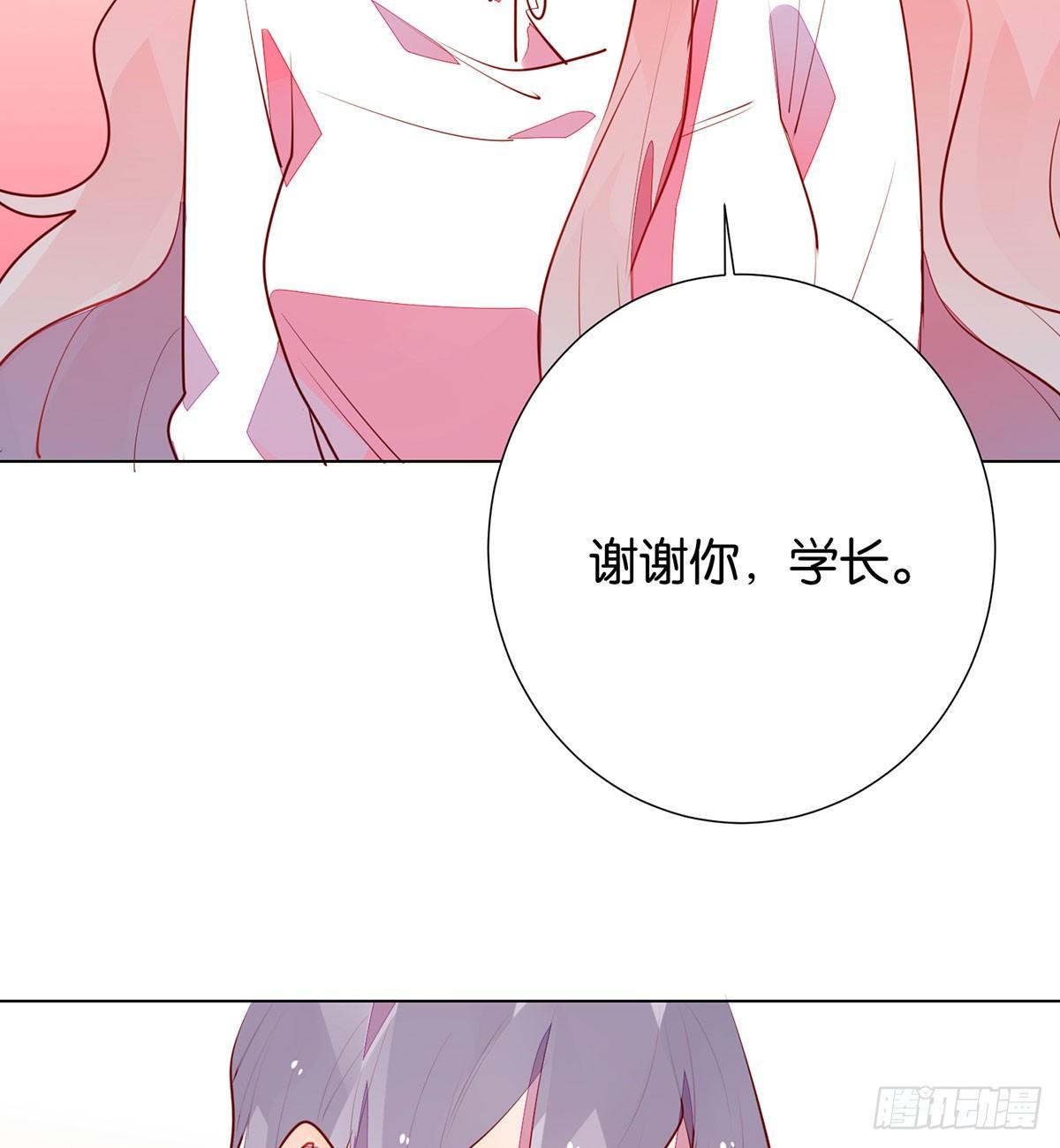 另一个世界的你(1/2)-第94话