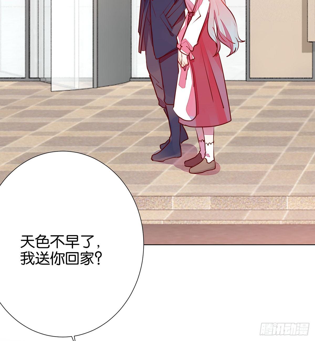 另一个世界的你(1/2)-第94话