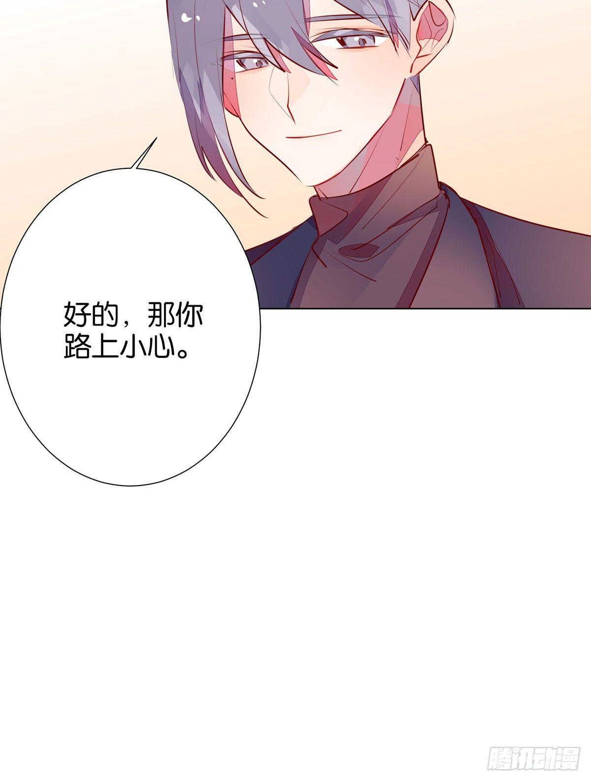 另一个世界的你(1/2)-第94话