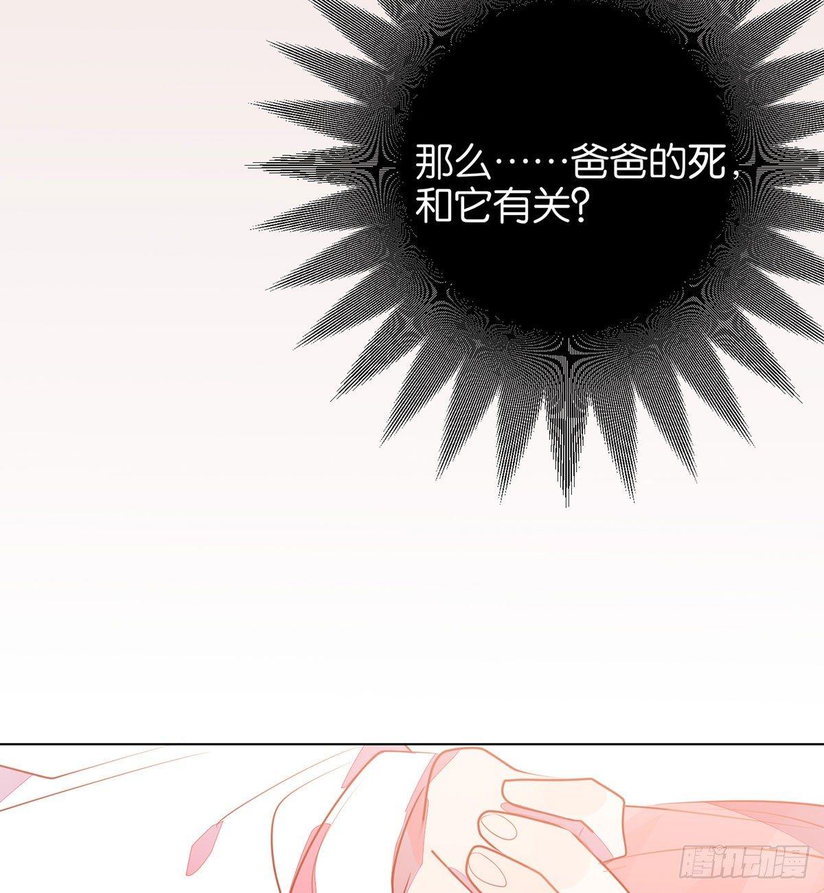 另一个世界的你(1/2)-第94话