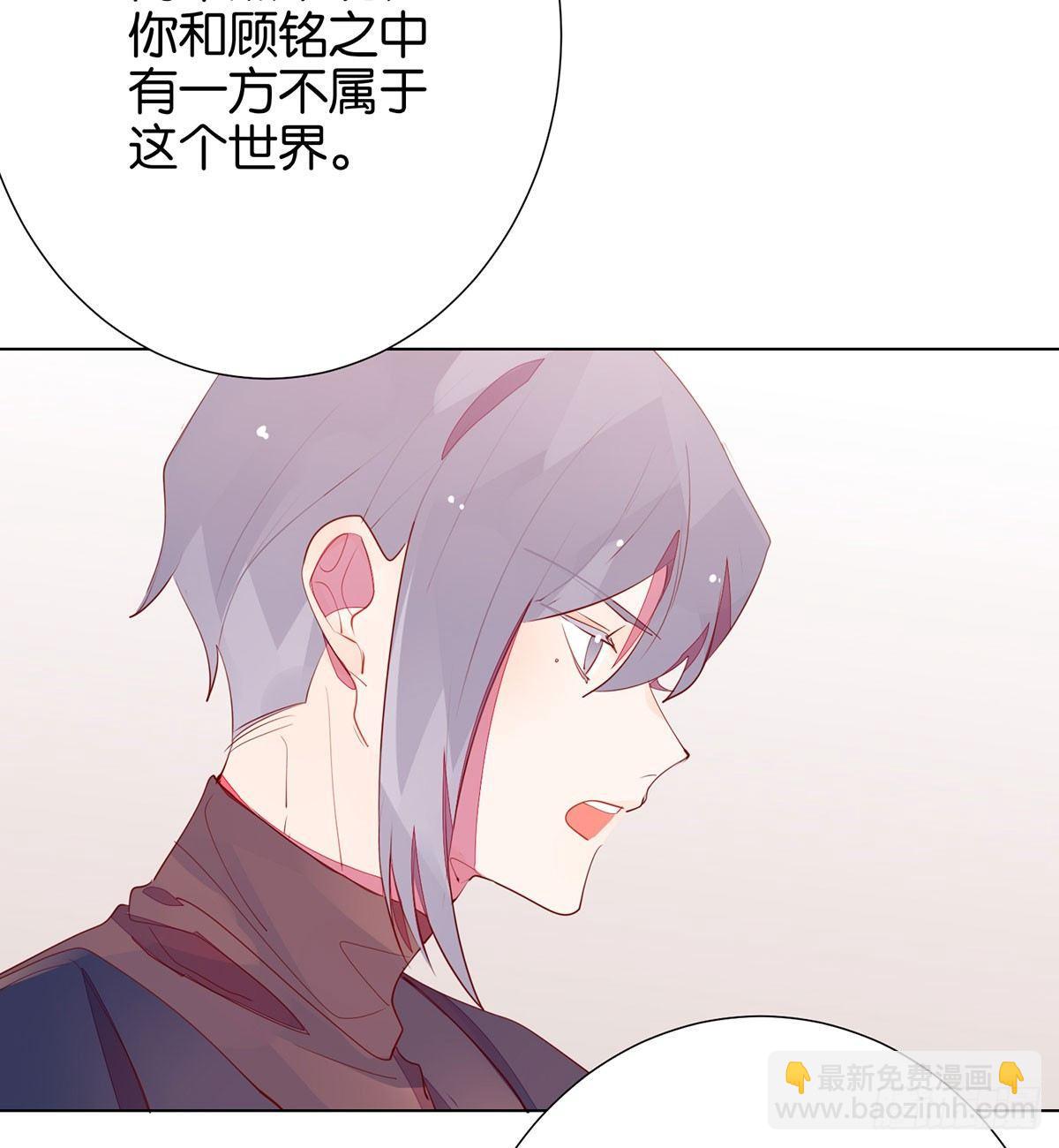另一个世界的你(1/2)-第94话