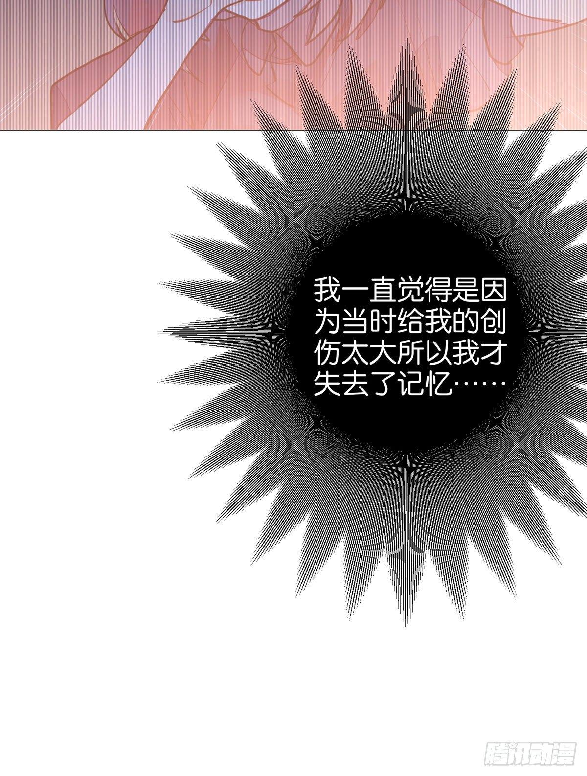 另一个世界的你(1/2)-第94话