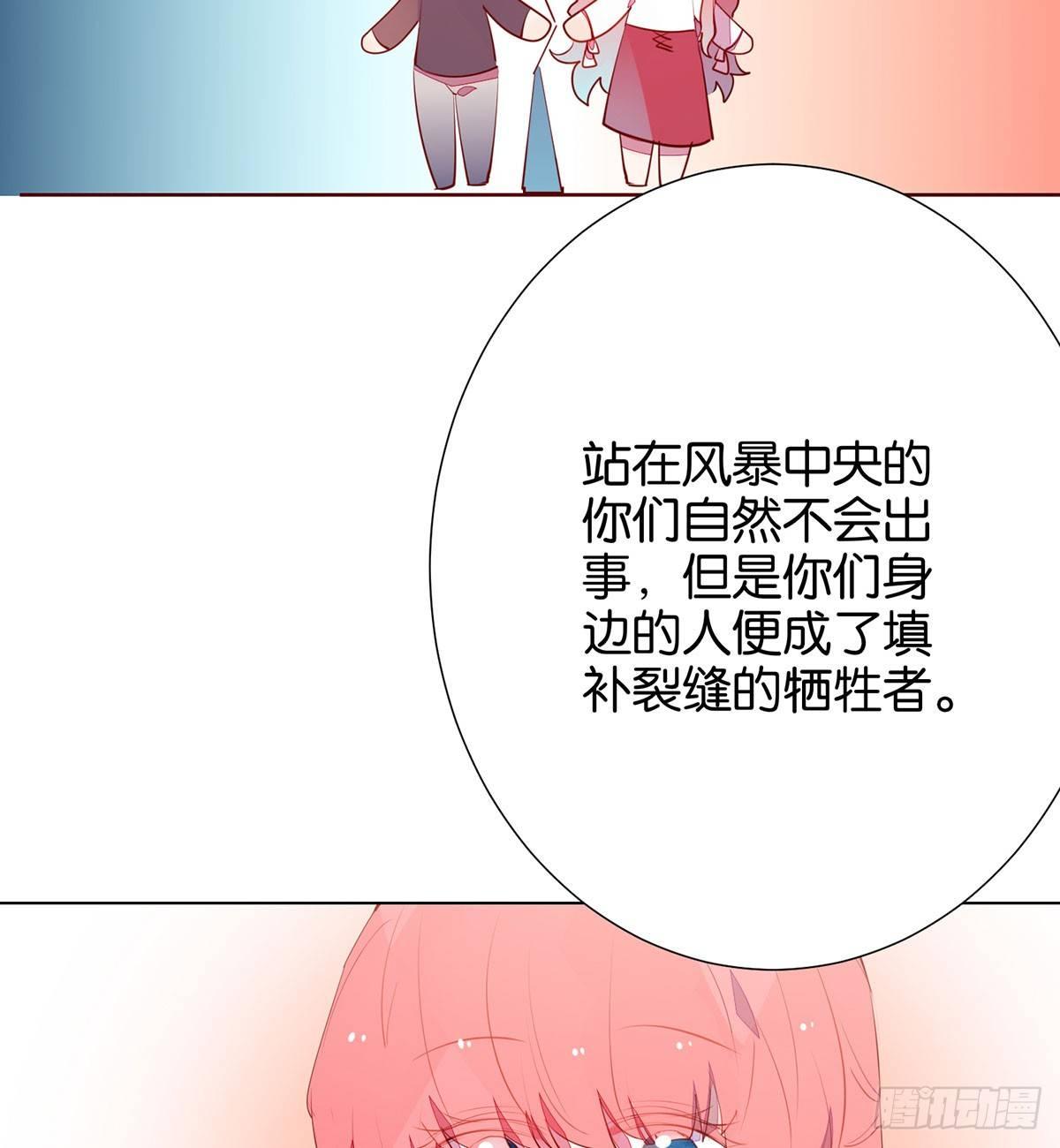 另一个世界的你(1/2)-第94话