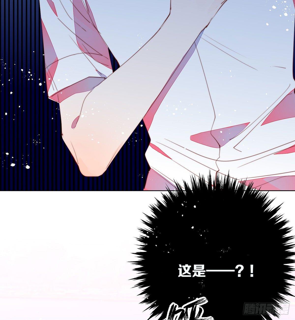 我知道你会来，所以我等(1/2)-第96话