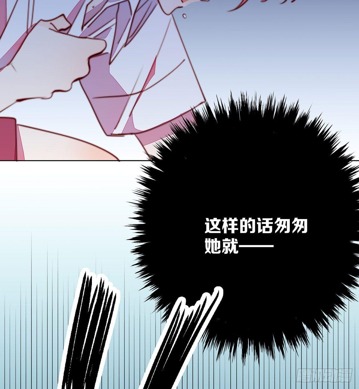 我知道你会来，所以我等(1/2)-第96话