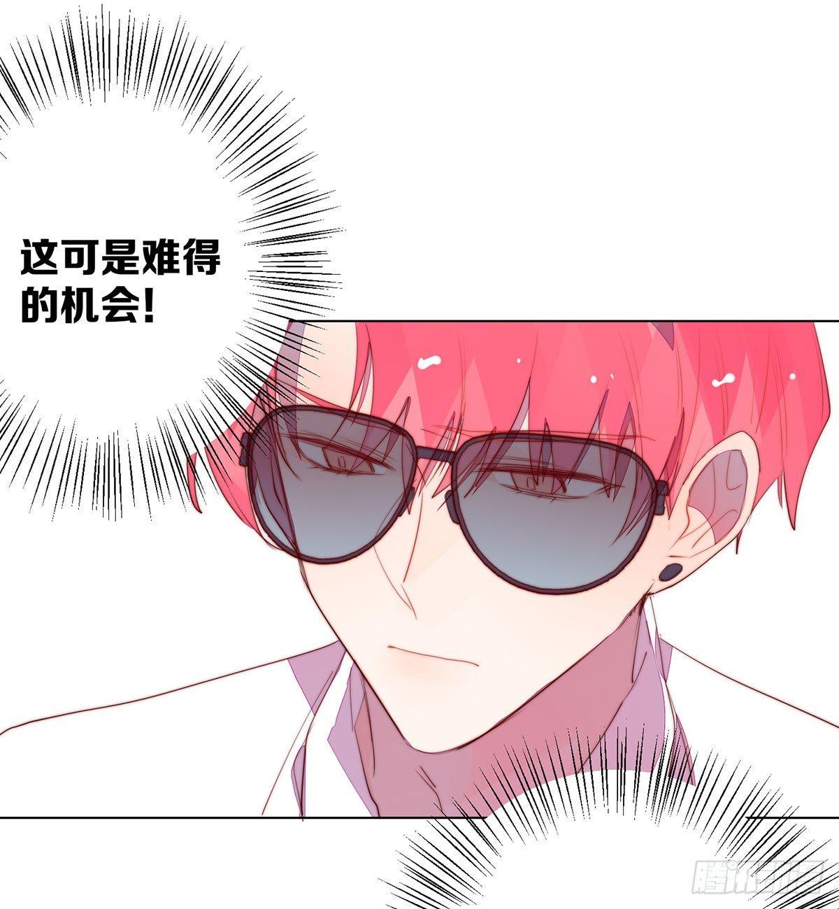 我知道你会来，所以我等(1/2)-第96话