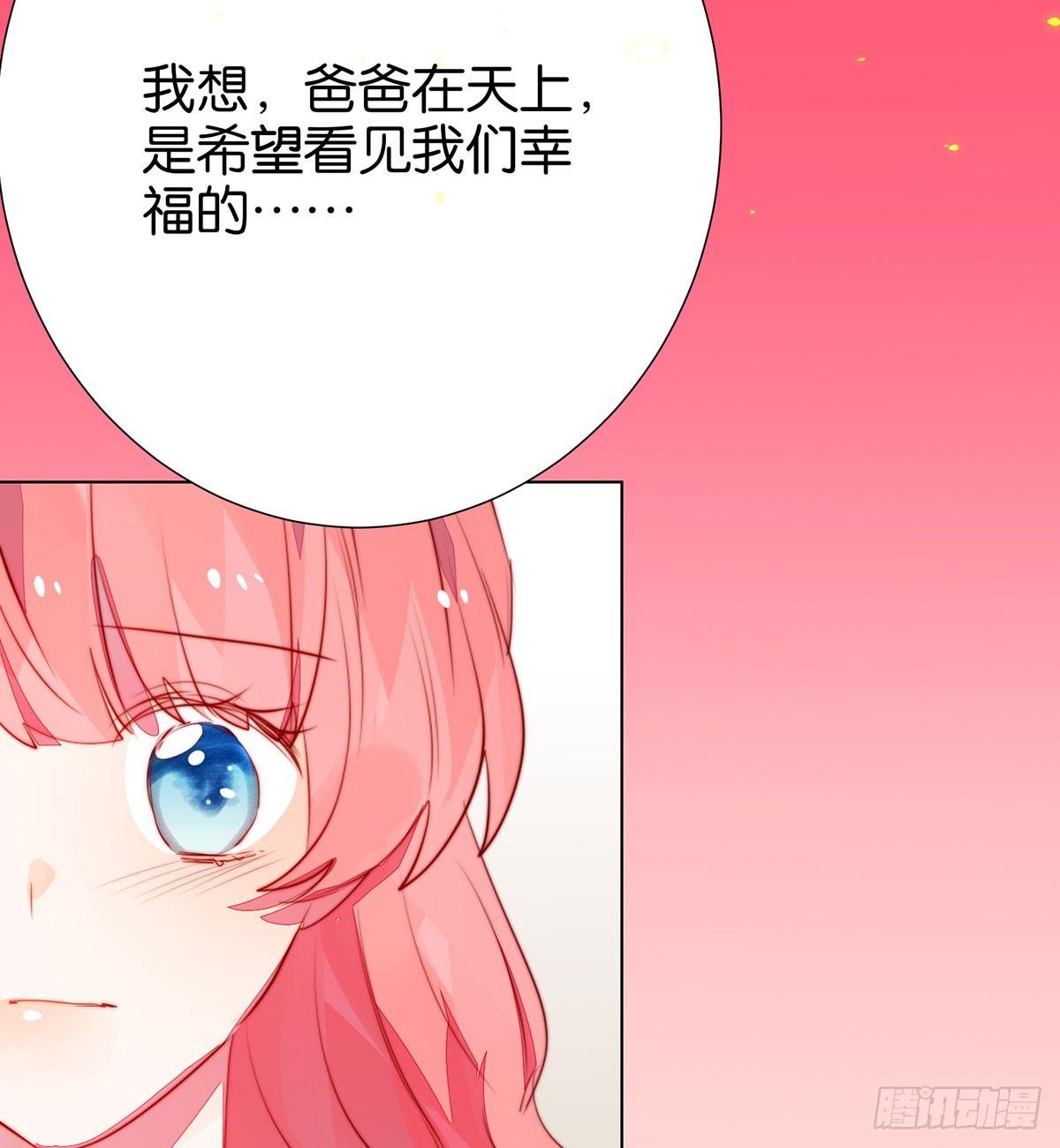 我知道你会来，所以我等(1/2)-第96话