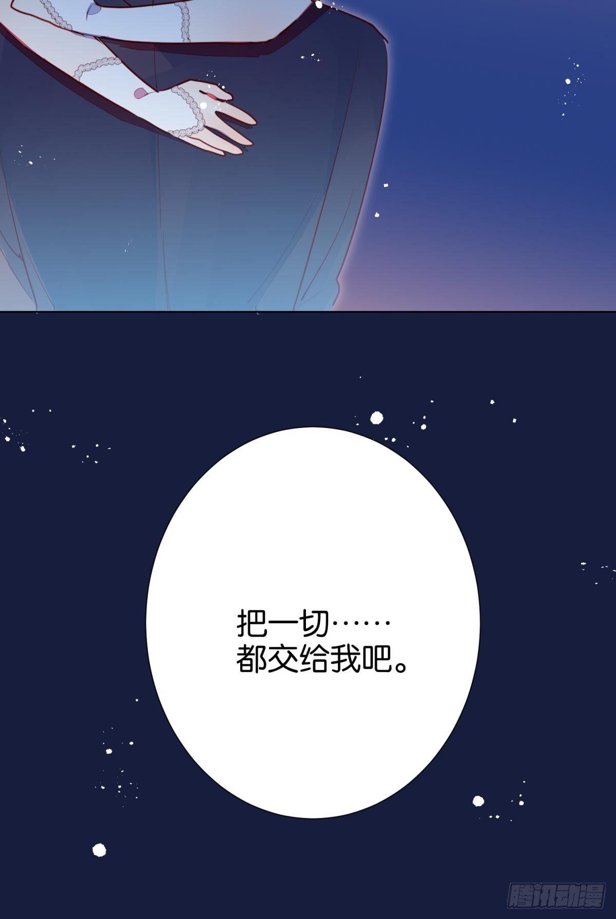 在告别之前-第98话