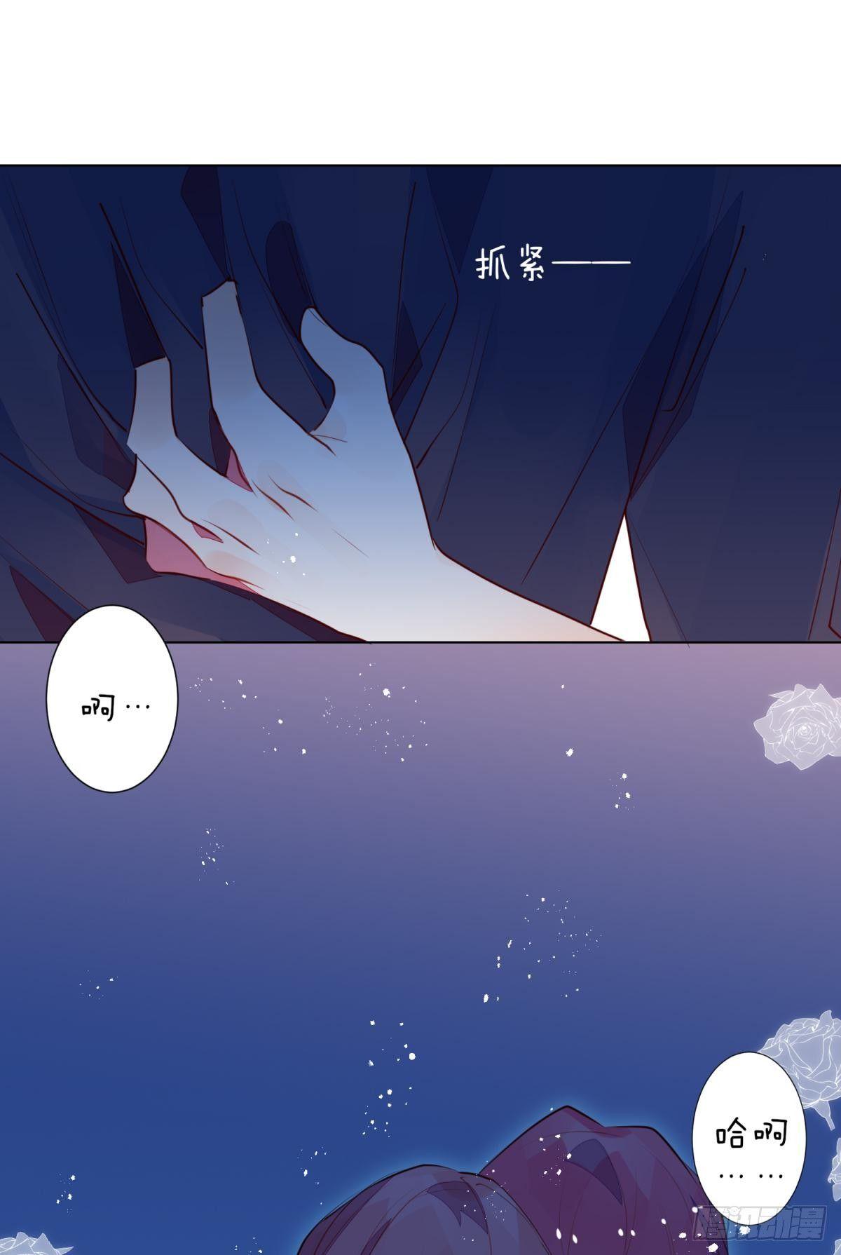 在告别之前-第98话
