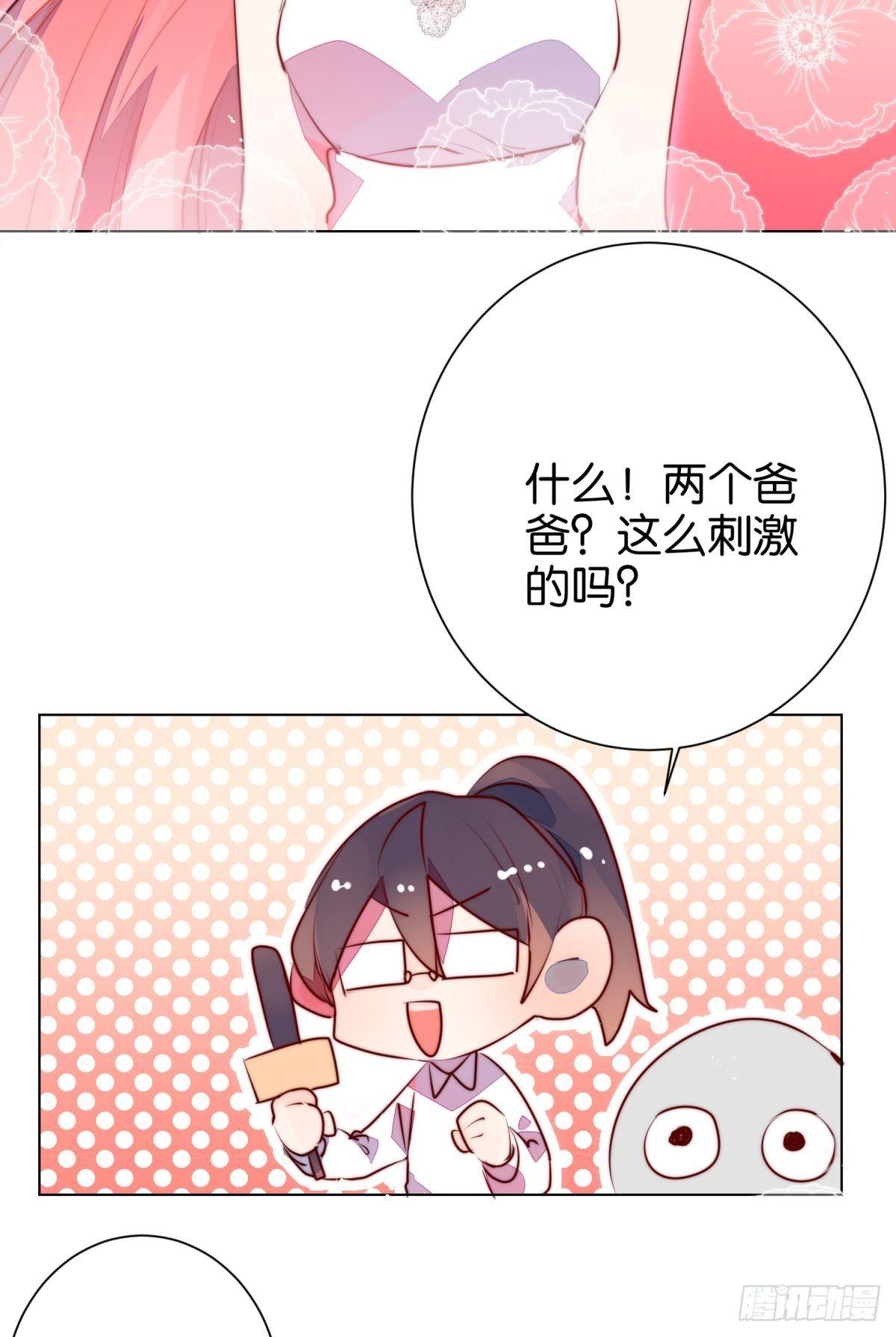 所有相遇都是久别重逢-第100话