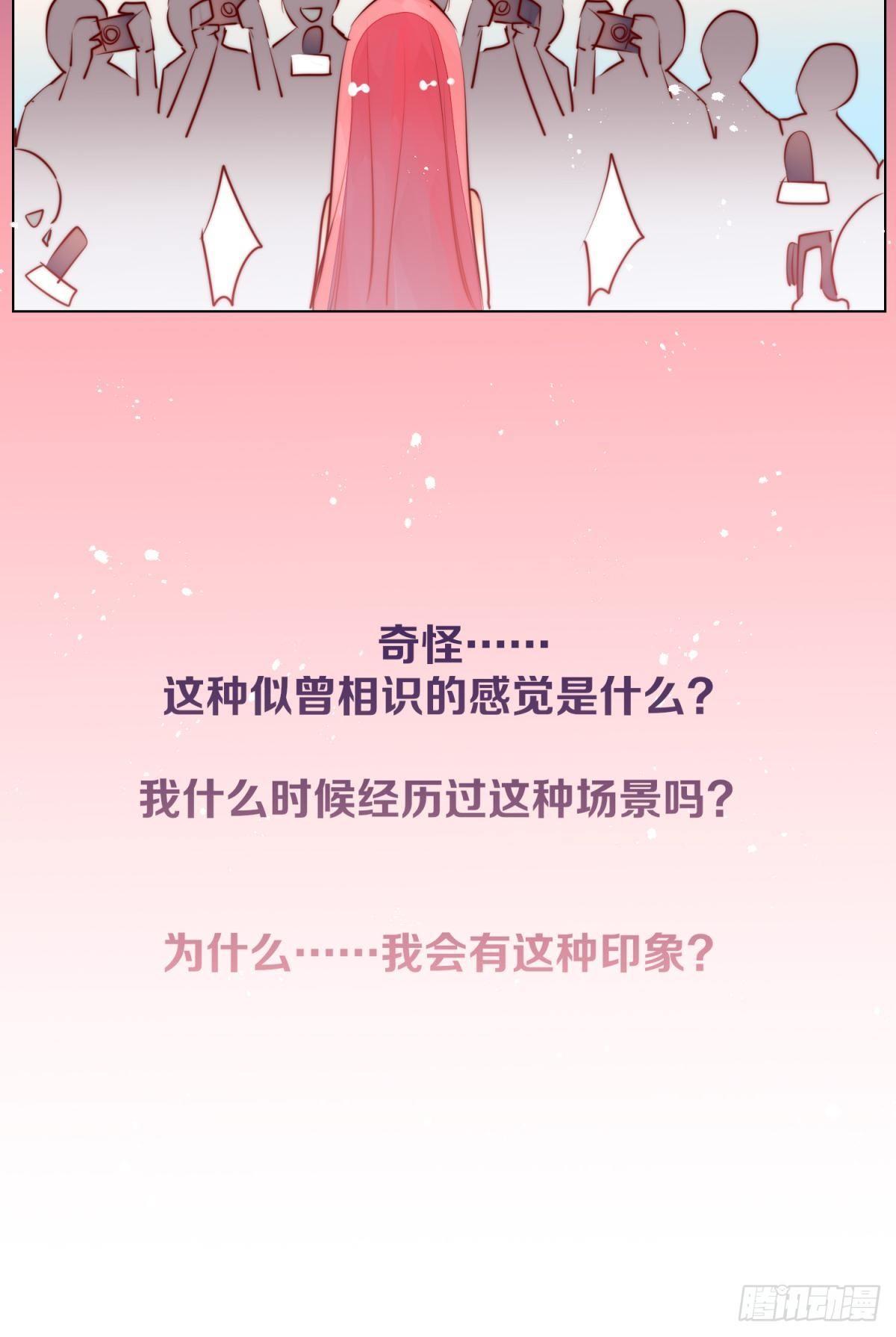 所有相遇都是久别重逢-第100话