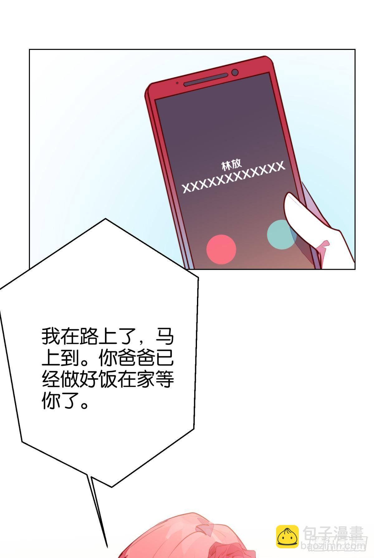 所有相遇都是久别重逢-第100话