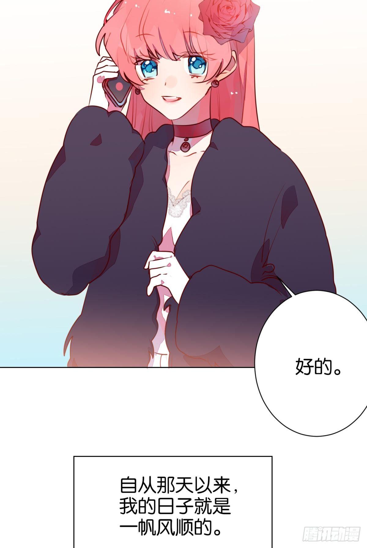 所有相遇都是久别重逢-第100话