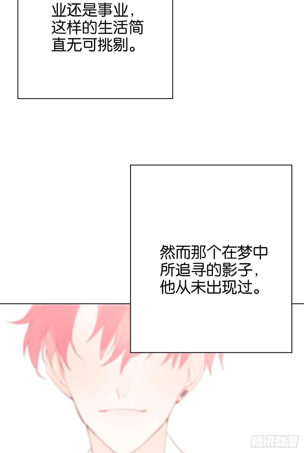 所有相遇都是久别重逢-第100话