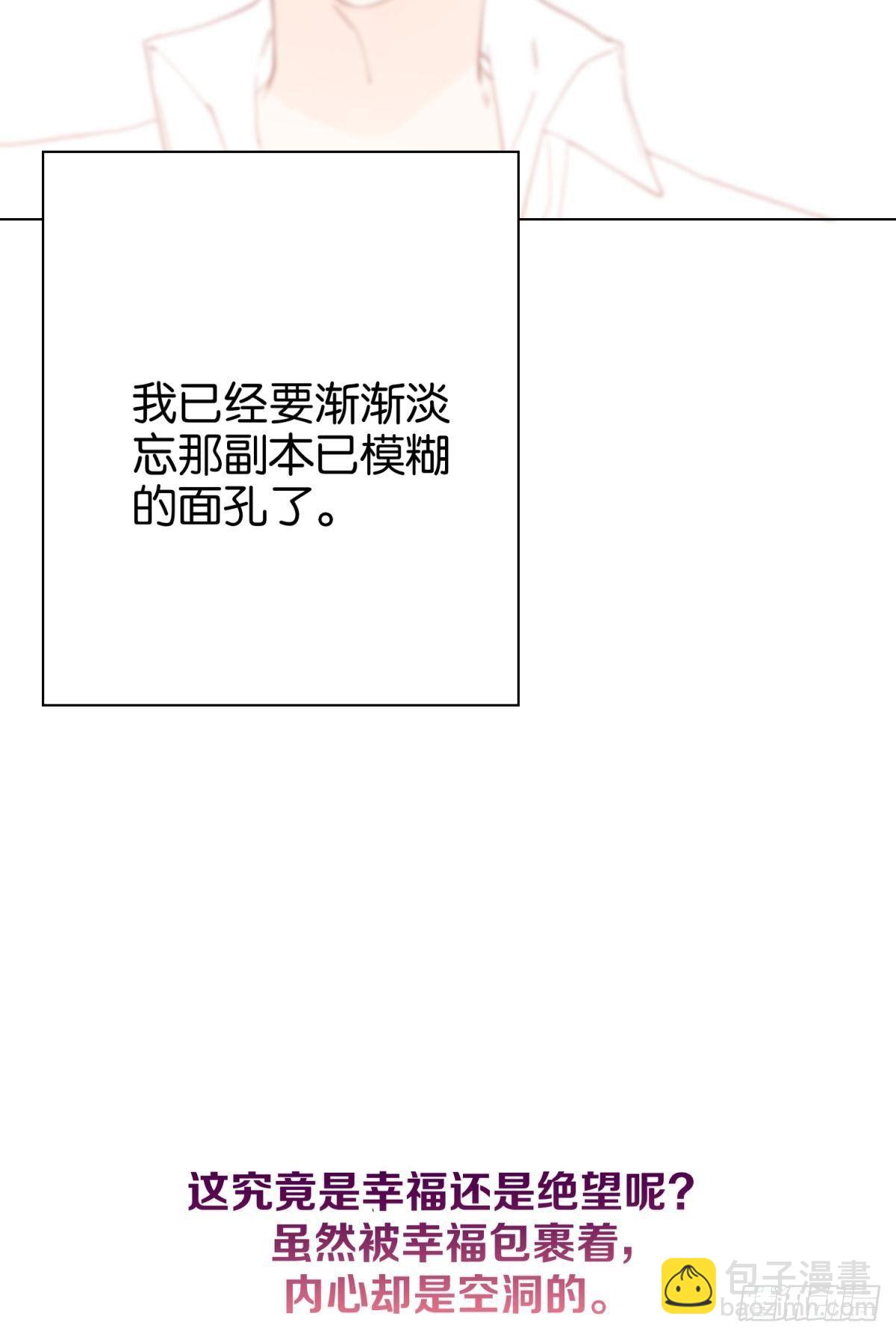 所有相遇都是久别重逢-第100话
