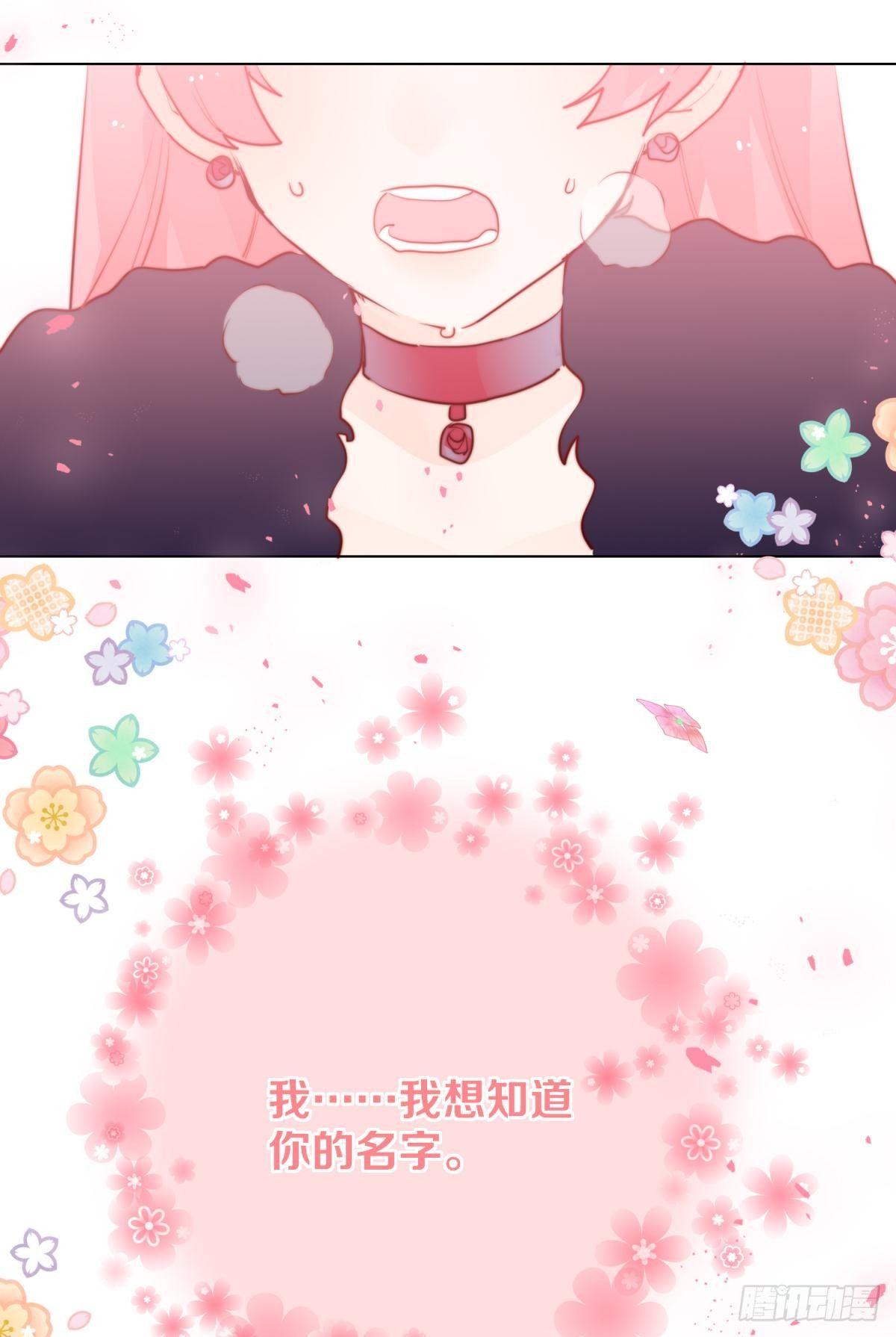 所有相遇都是久别重逢-第100话