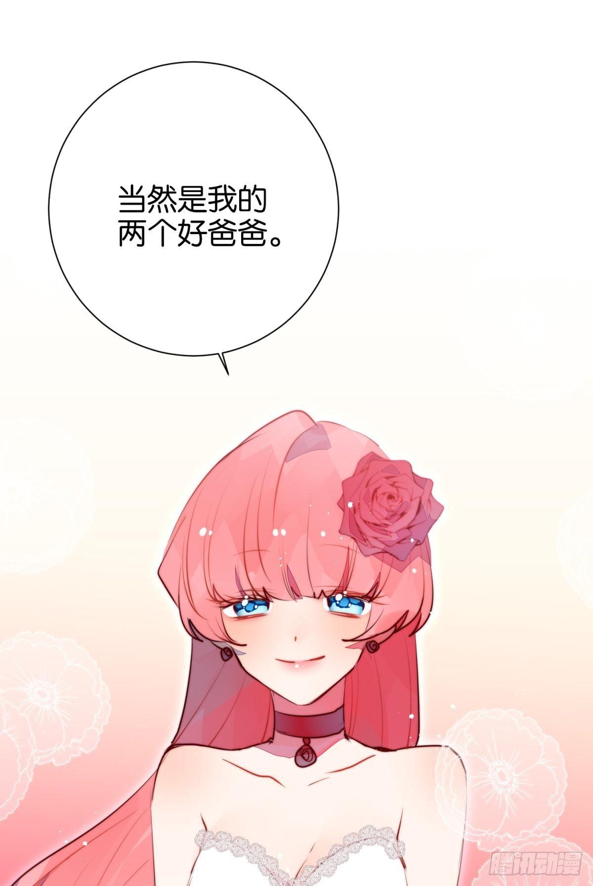 所有相遇都是久别重逢-第100话