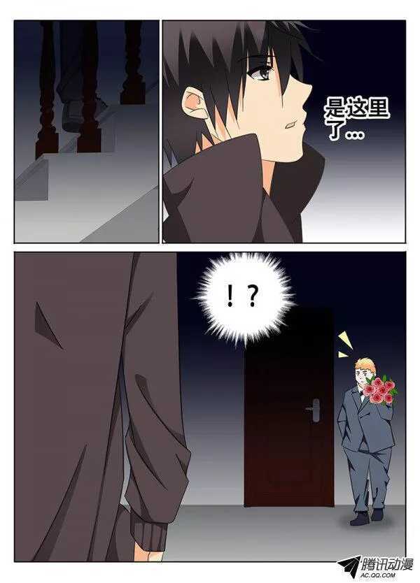 🍼碟仙 再遇小胖 第1页