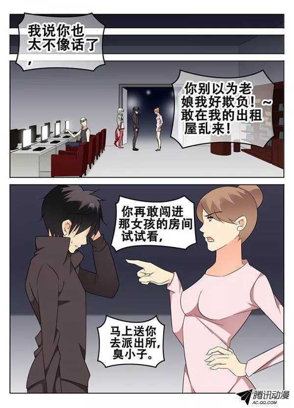🍼碟仙 简丽艳之死 第1页