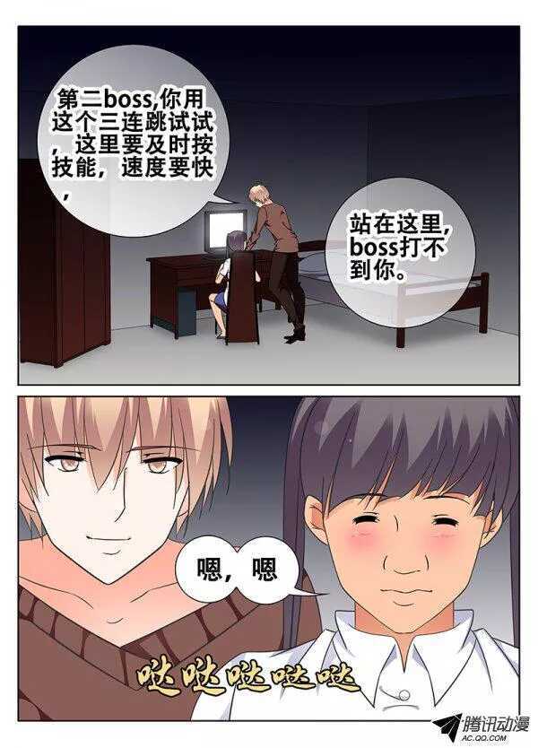 🍼碟仙 简丽艳之死 第6页