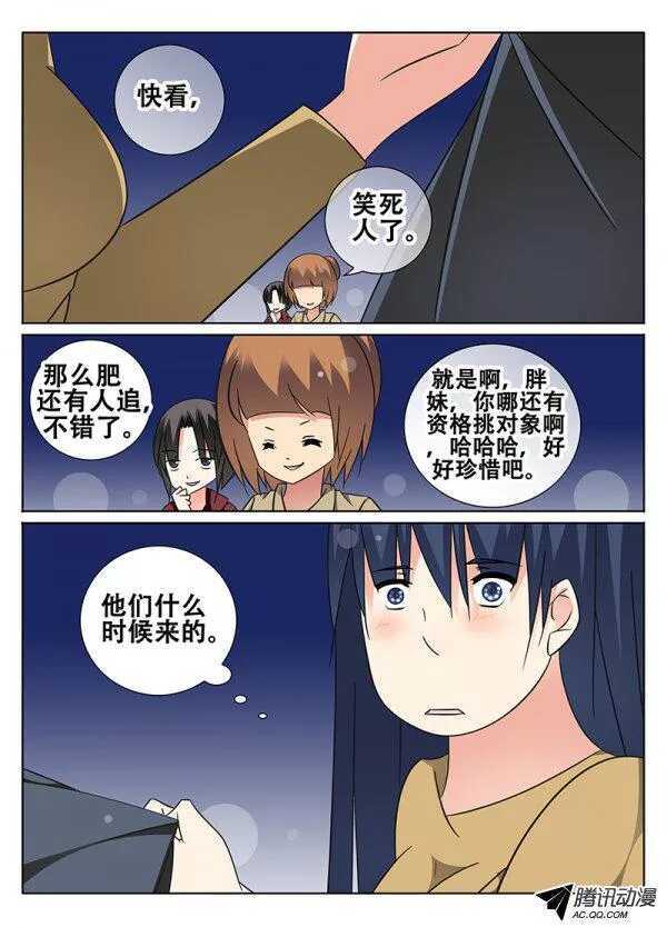 🍼碟仙 护花使者 第2页