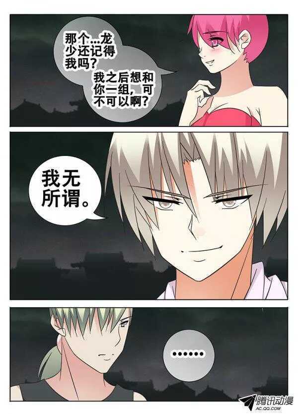 🍼碟仙 秒杀 第2页