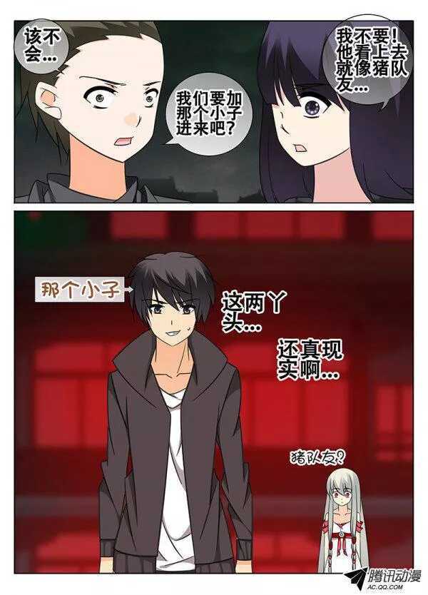 🍼碟仙 秒杀 第4页
