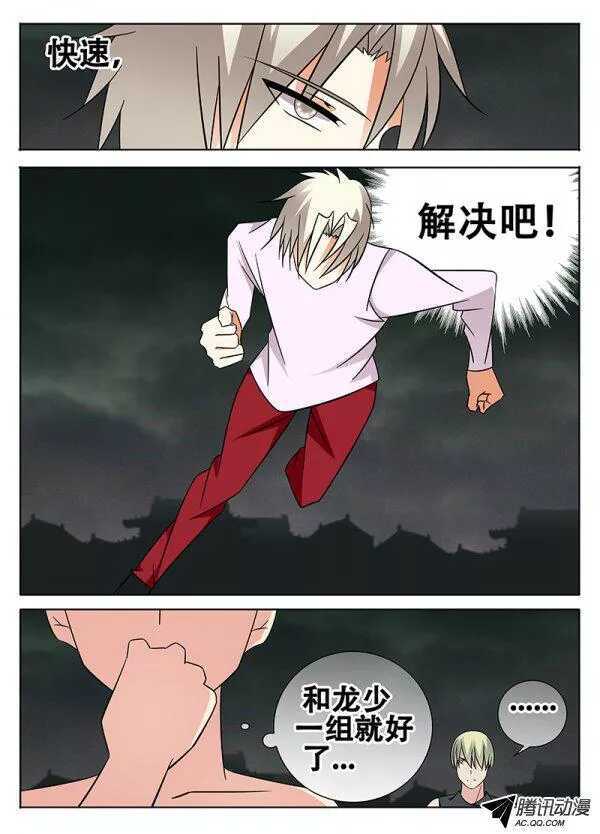 🍼碟仙 秒杀 第6页