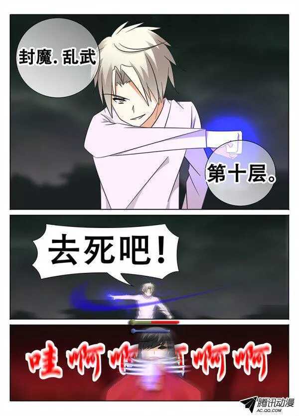 🍼碟仙 秒杀 第7页