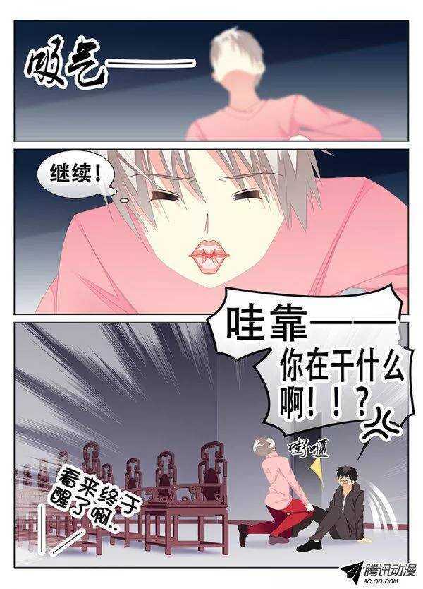 🍼碟仙 维护定了你！ 第2页