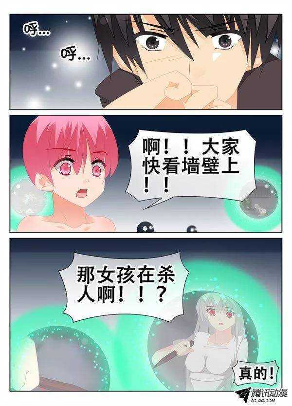 🍼碟仙 维护定了你！ 第3页