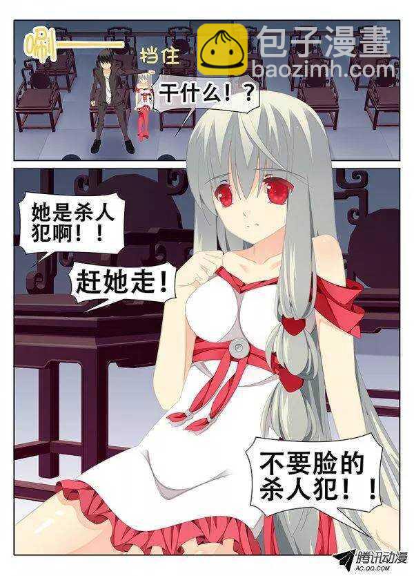 🍼碟仙 维护定了你！ 第7页