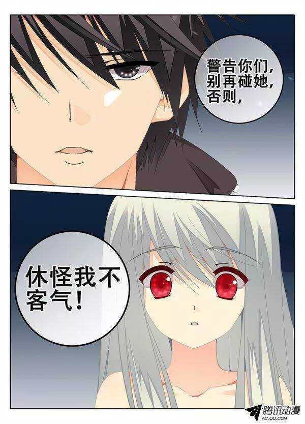 🍼碟仙 维护定了你！ 第8页