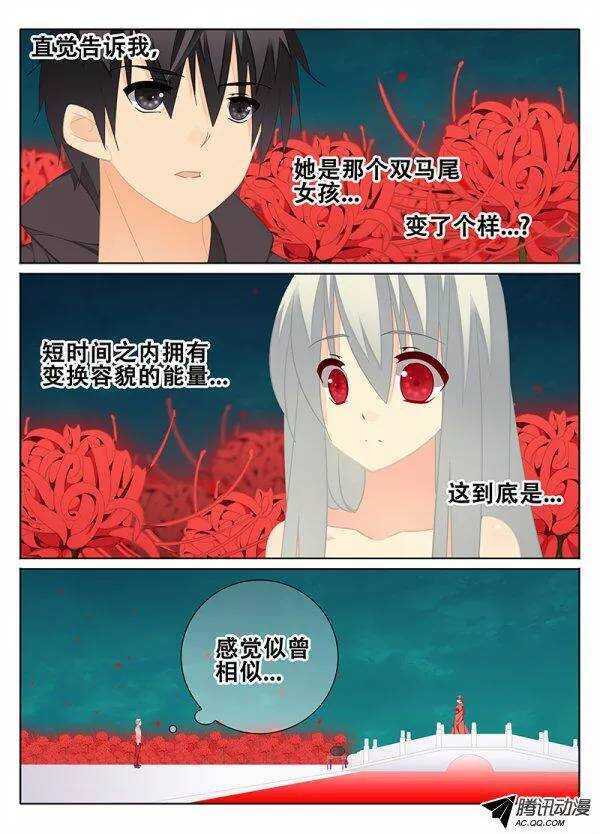 🍼碟仙 异形 第2页