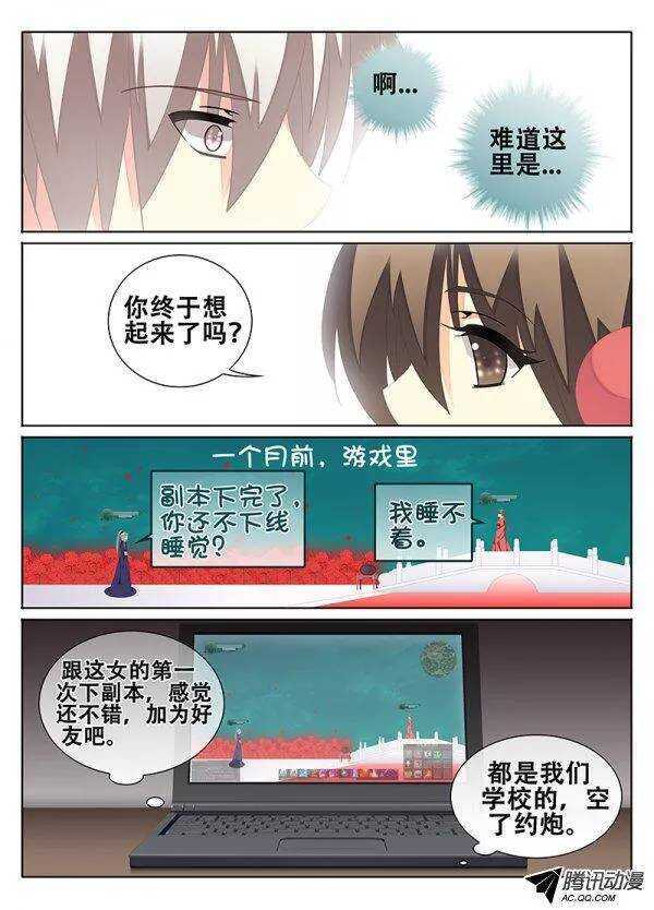 🍼碟仙 异形 第3页