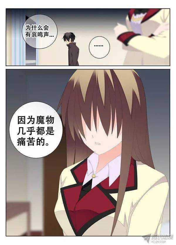 🍼碟仙 过失 第1页
