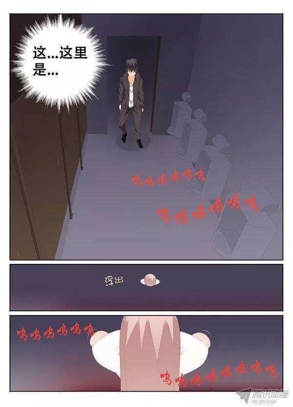🍼碟仙 疑惑 第1页