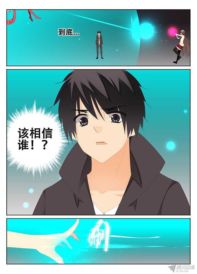 🍼碟仙 有回忆的地方 第1页