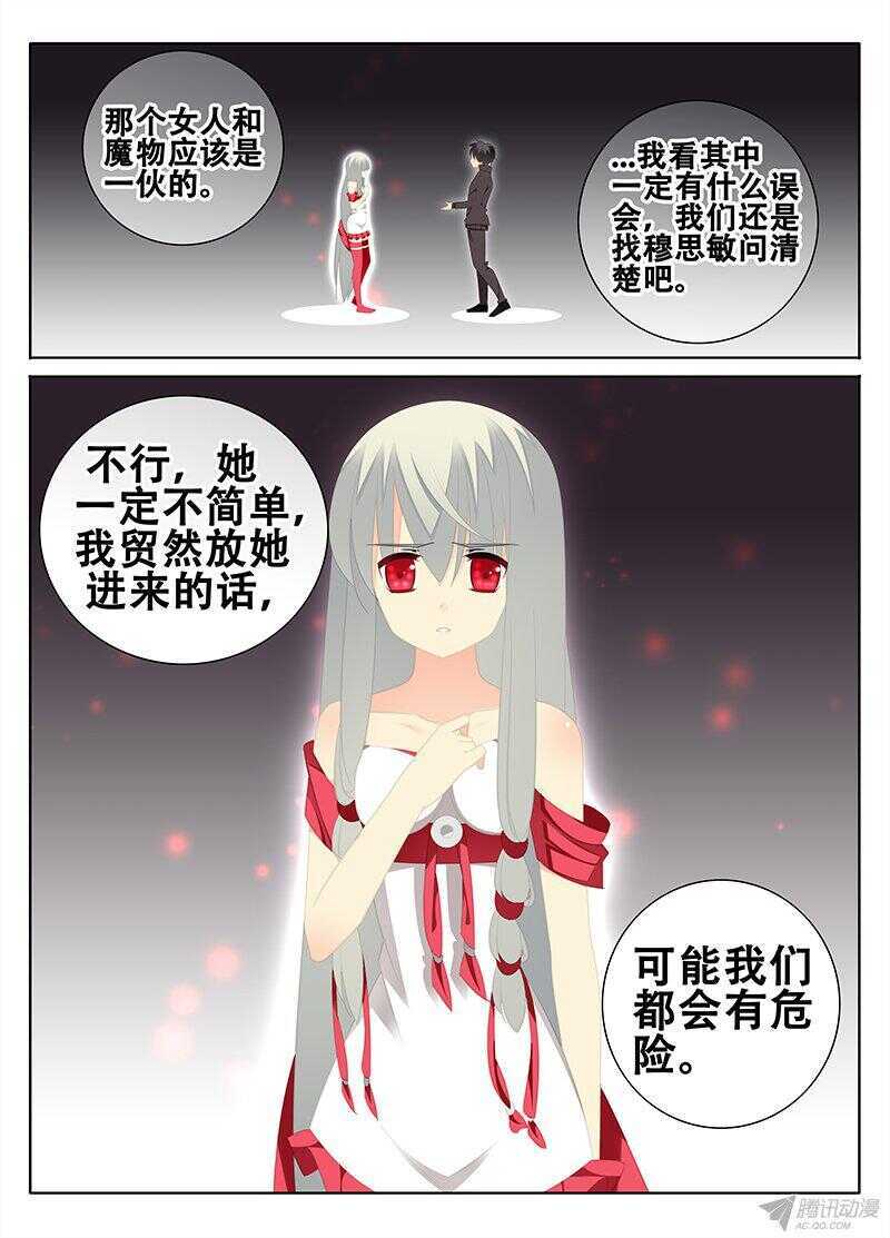 🍼碟仙 有回忆的地方 第5页