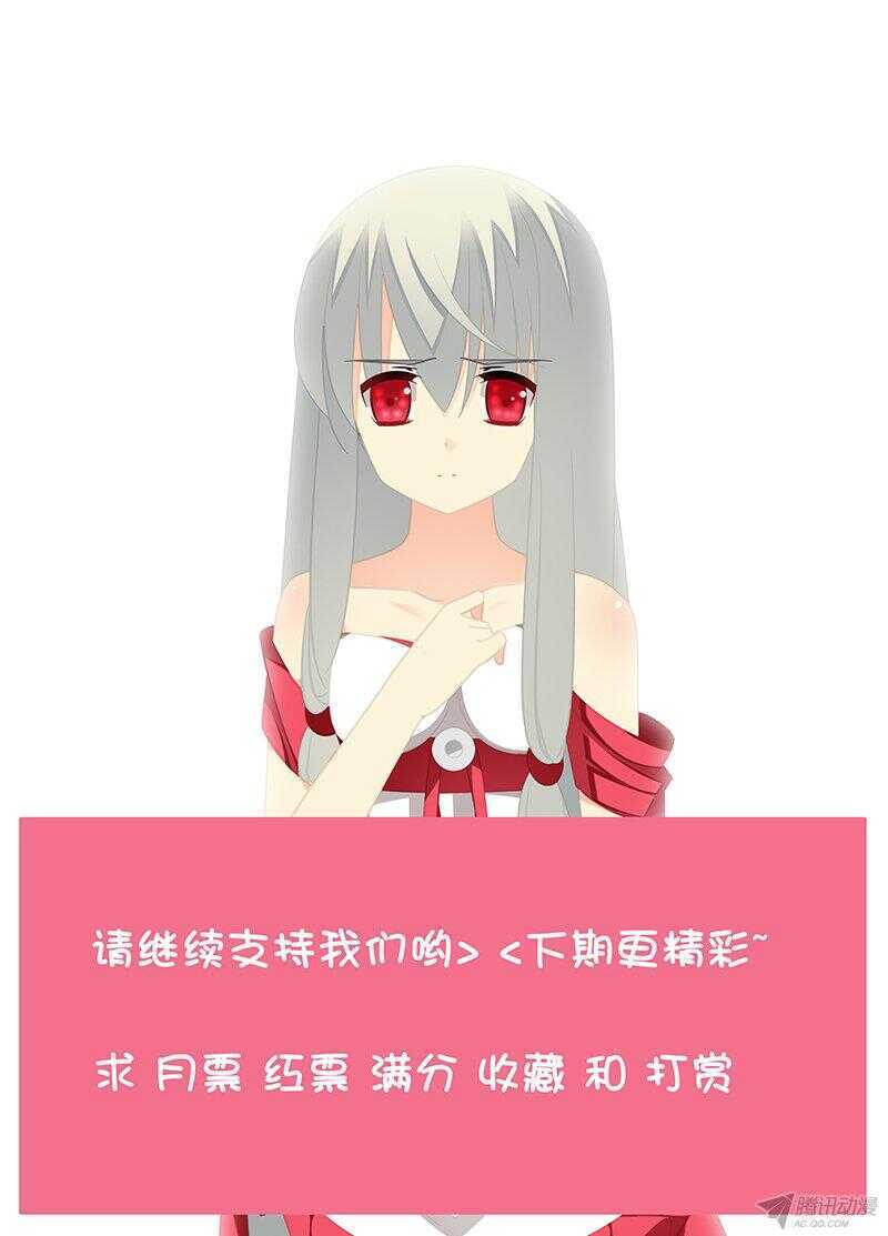 🍼碟仙 有回忆的地方 第9页