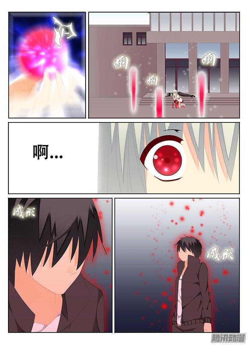🍼碟仙 独一无二 第2页