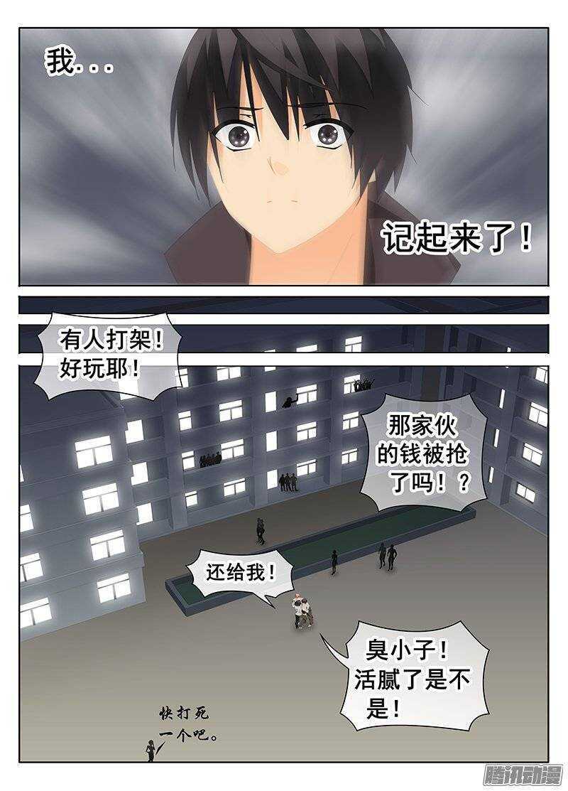 雨-第144话