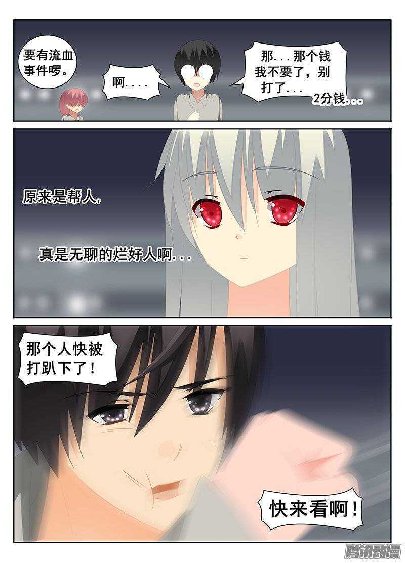 雨-第144话