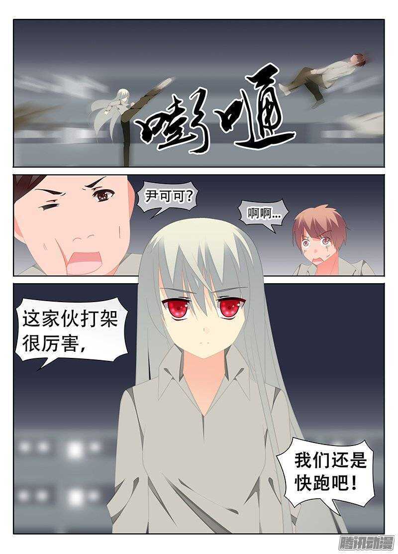 雨-第144话