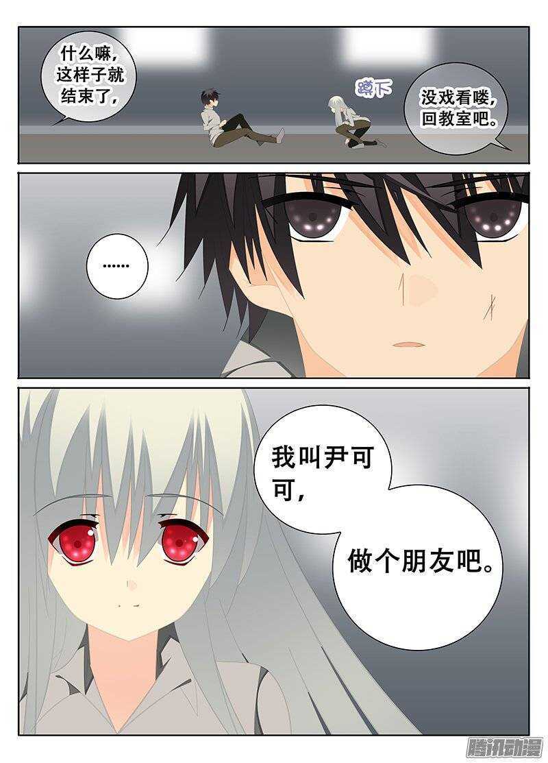 雨-第144话