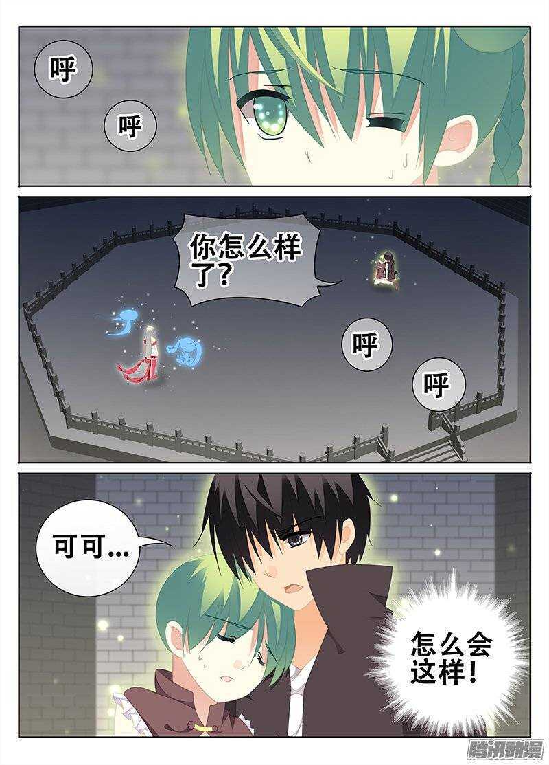 🍼碟仙 真假记忆 第1页