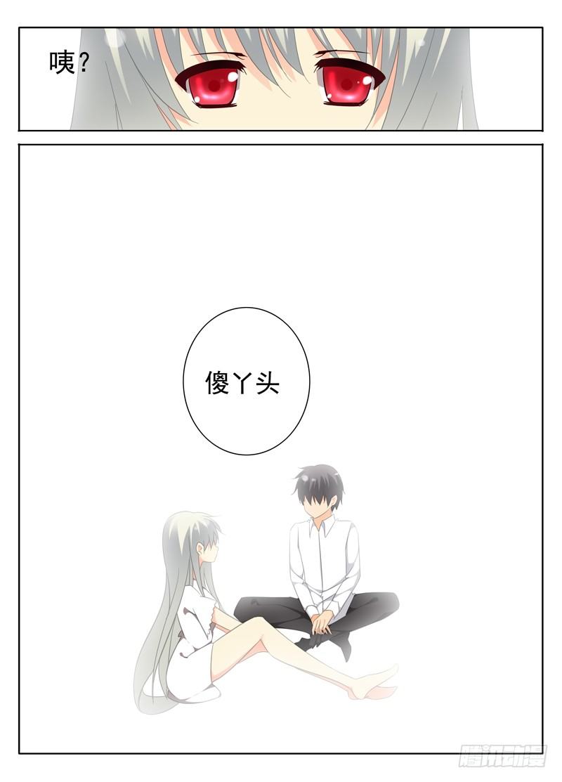 🍼碟仙 交叉线 第3页
